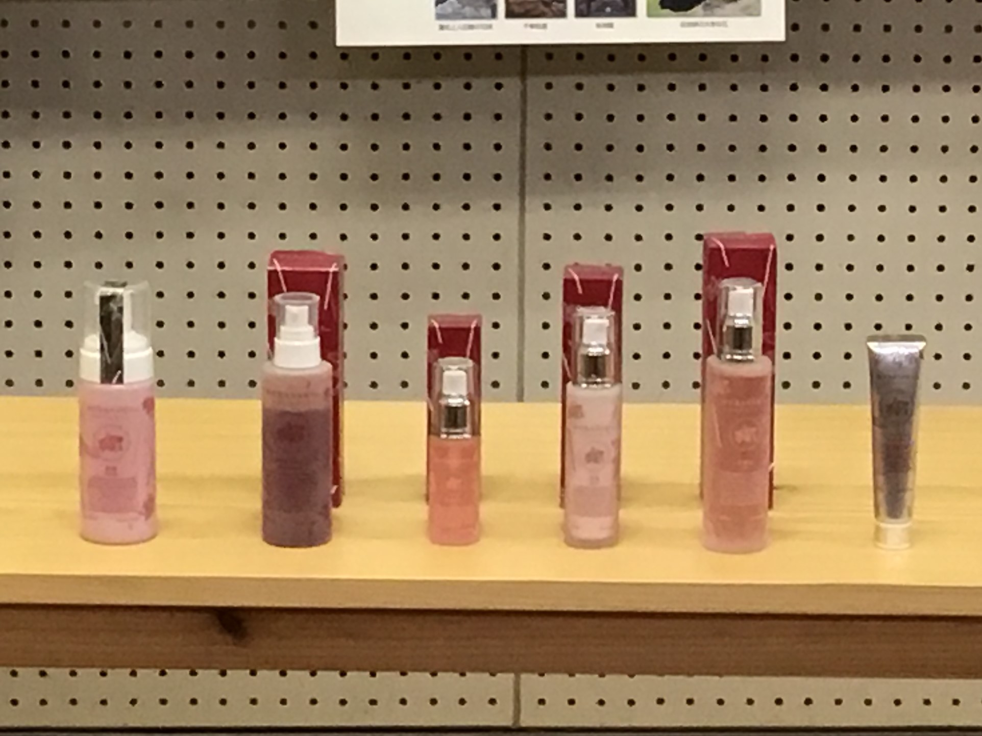 紫草を用いた化粧品