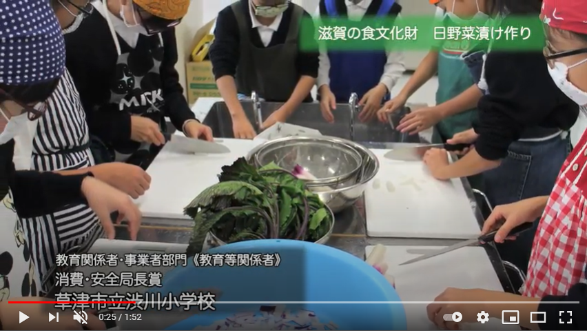 収穫した日野菜で漬物作りを体験