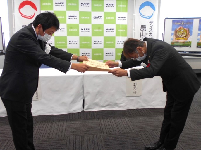 選定証を受け取るこうさかさん