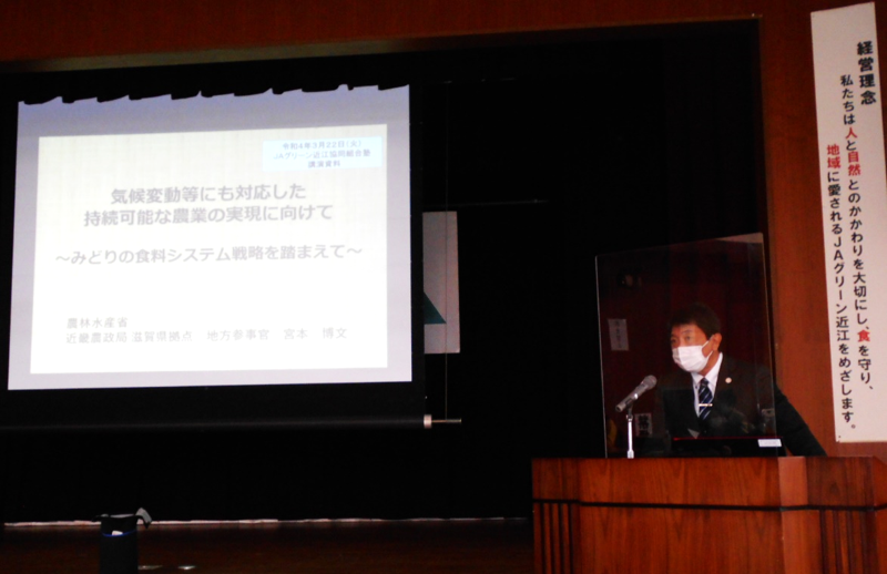 JAグリーン近江協同組合塾