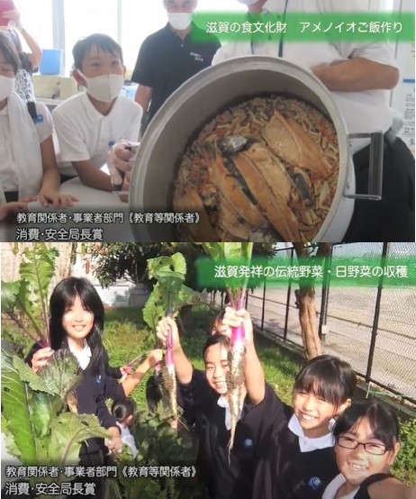 草津市立渋川小学校