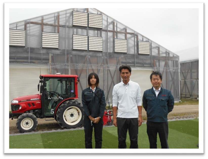 株式会社みつなりのさと