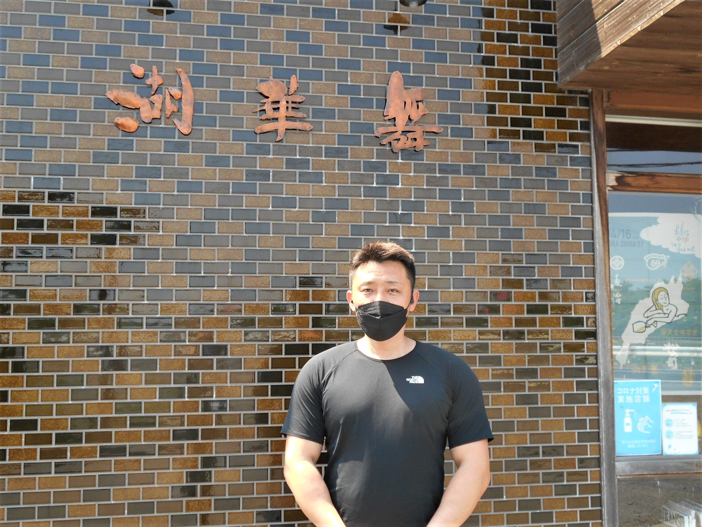 厳しい時だからこそ原点回帰~高品質の肉牛生産を目指す~