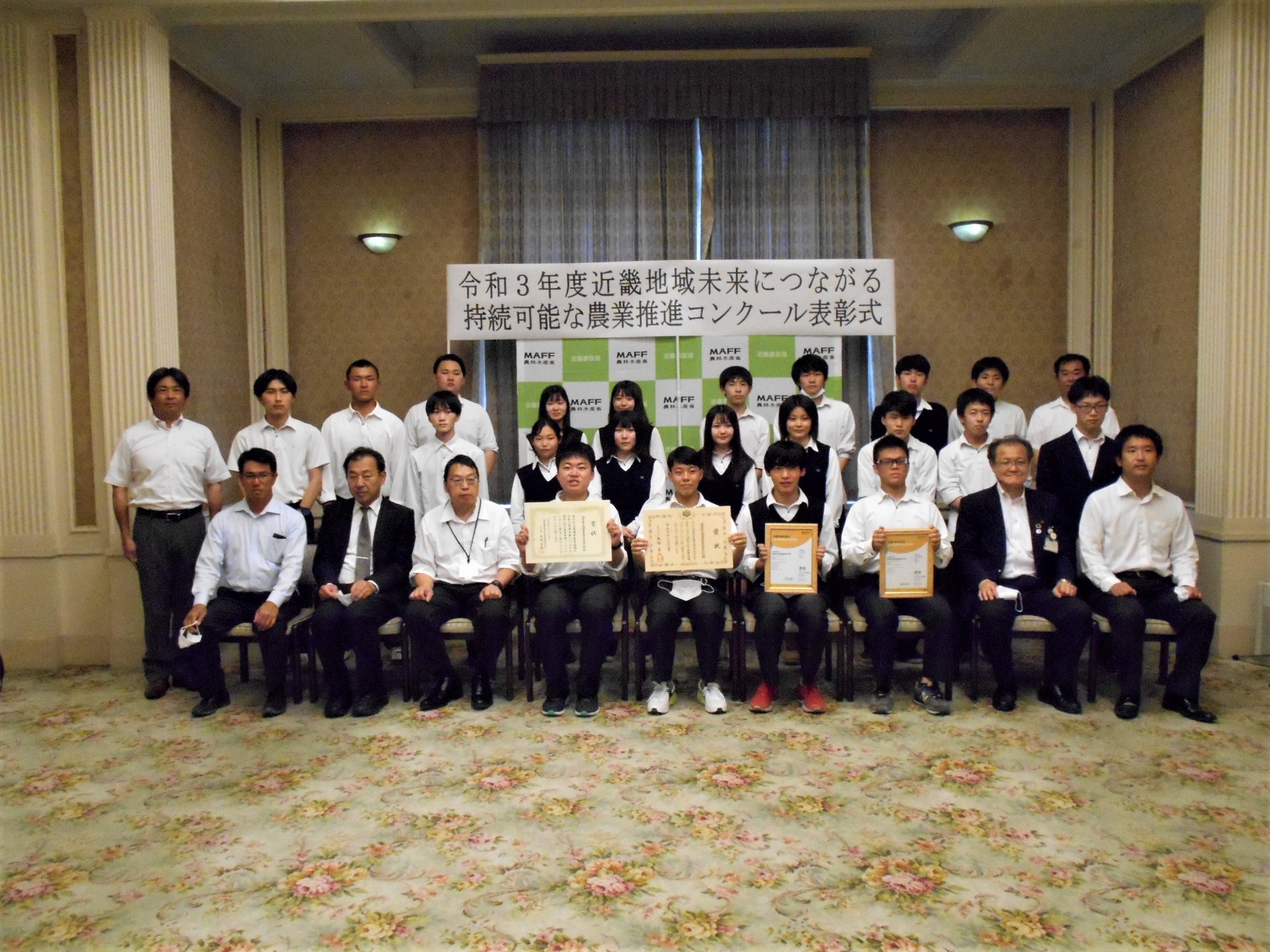 滋賀県立湖南農業高等学校