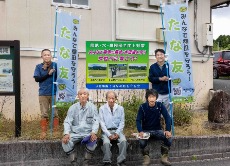 東寺棚田を守る会