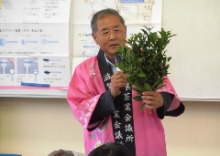 滋賀県茶業会議所