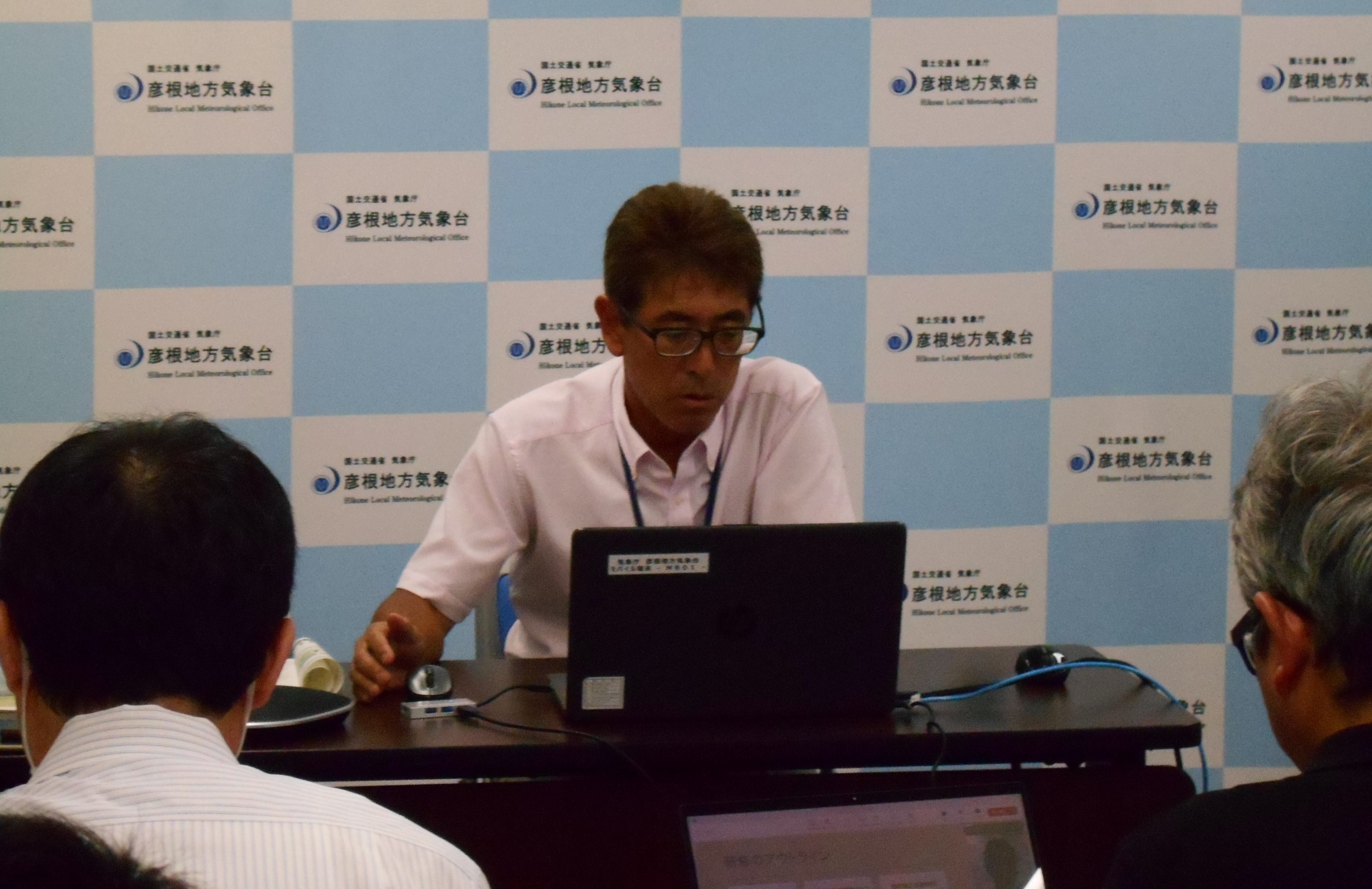 彦根地方気象台