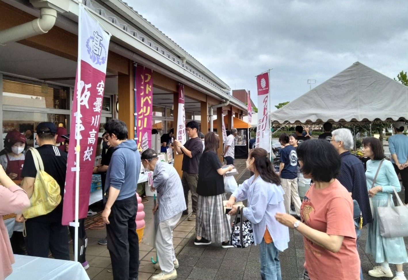 はなつむぎベリーファーム