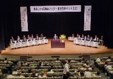 東近江地域農業センター 