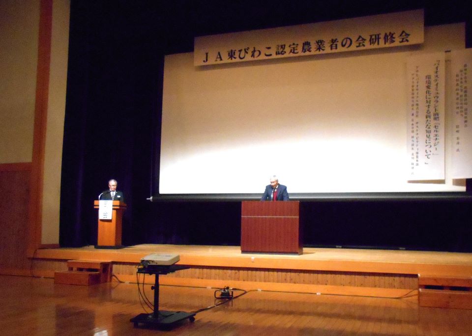 認定農業者研修会
