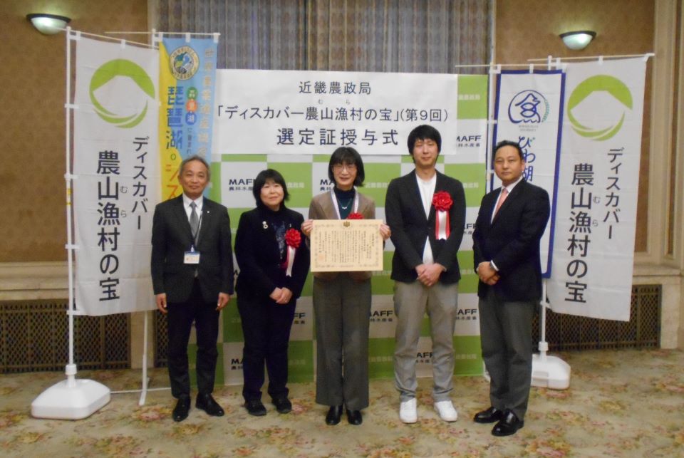 「びわ瑚魚グルメ」開発プロジェクト