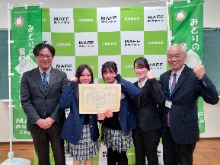 第２回みどり戦略学生チャレンジ近畿大会の表彰状授与