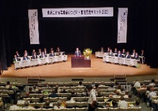 東近江地域農業センター