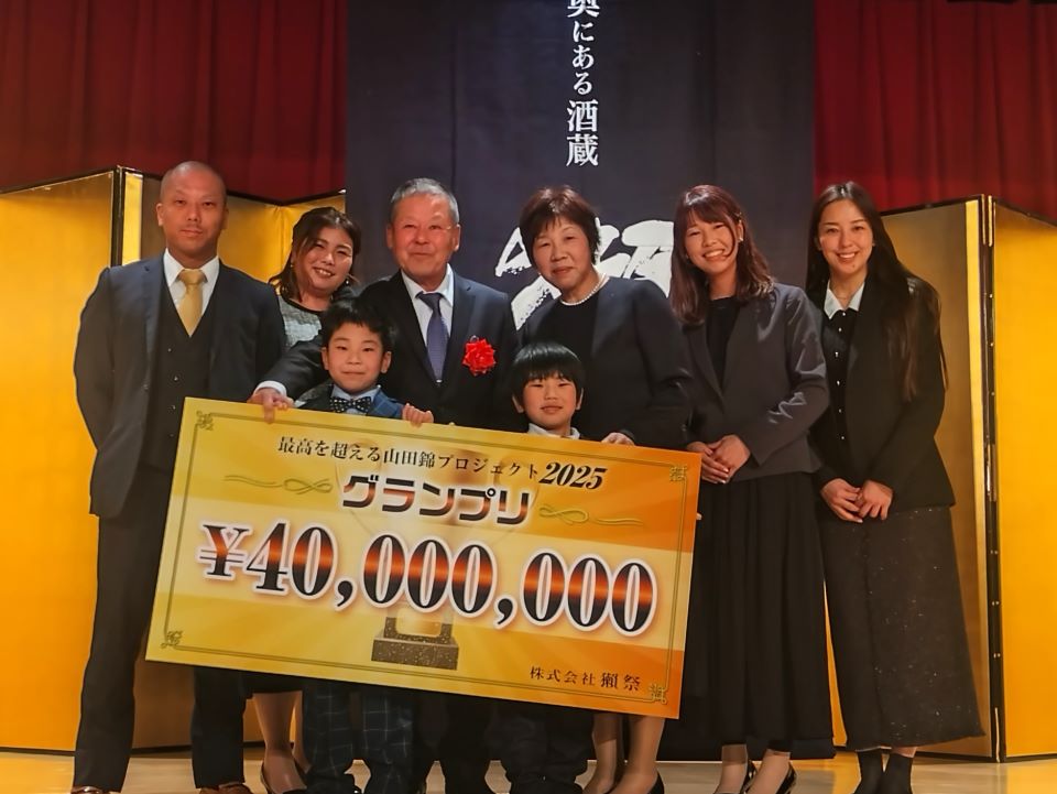 最高を超える「山田錦」を生産したレジェンド