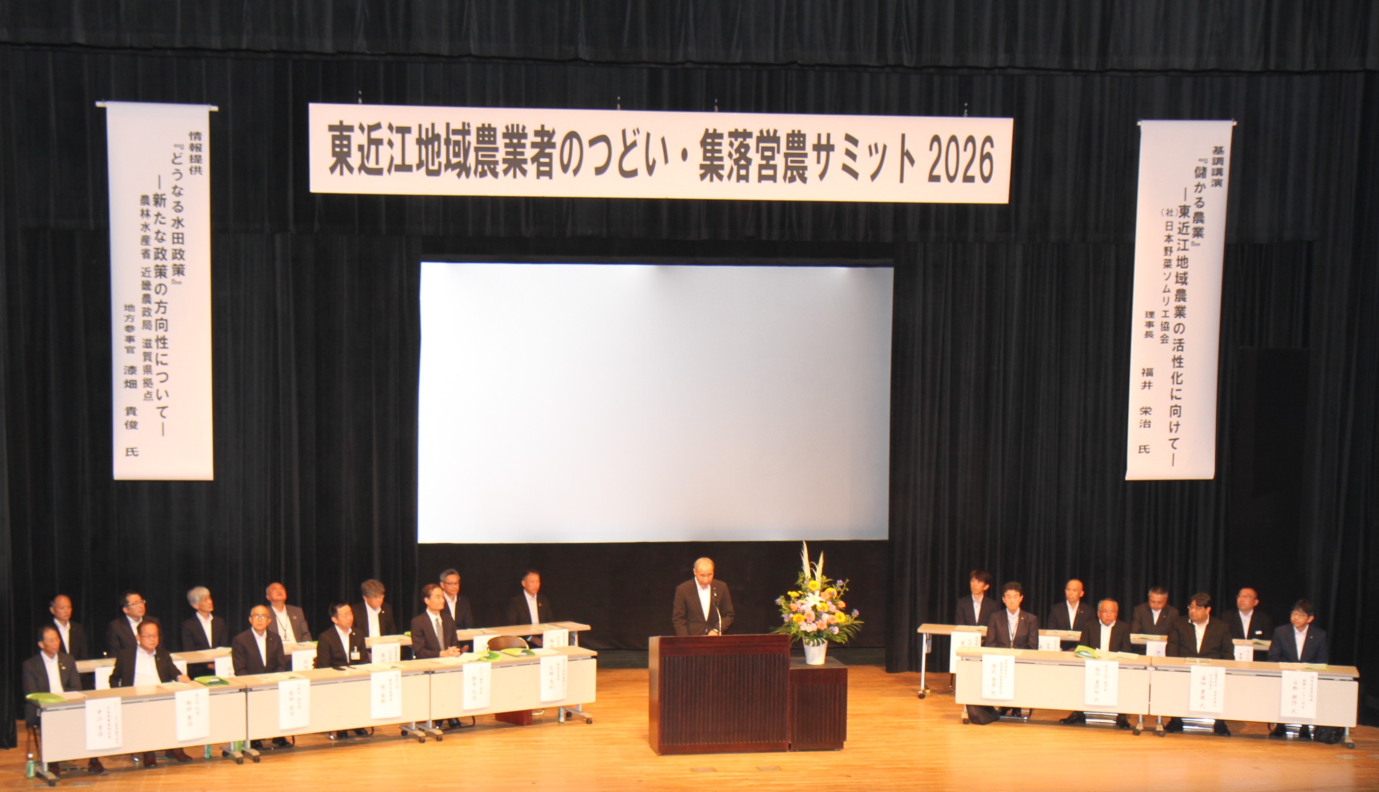 会場のようす