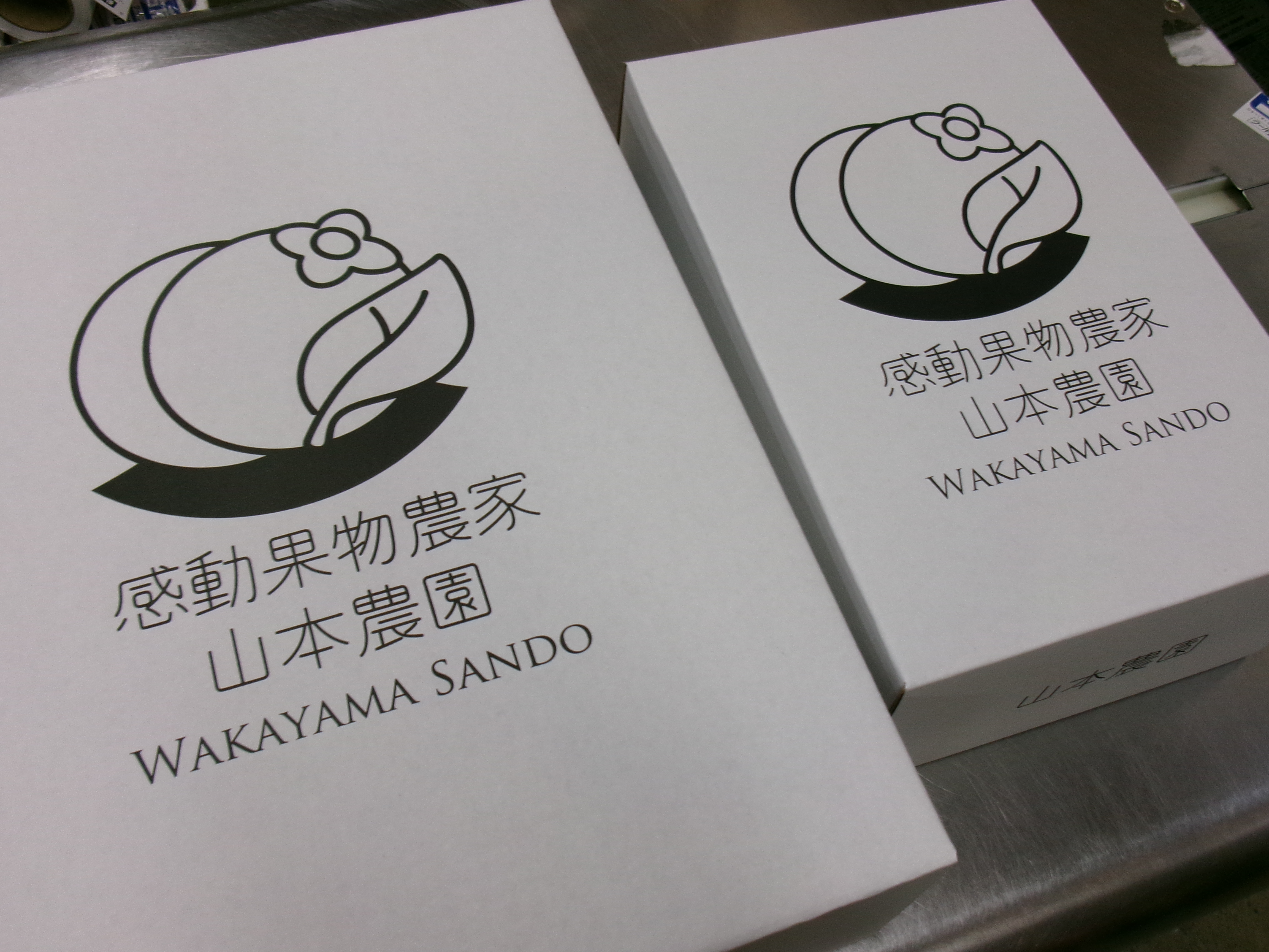 感動果物農家山本農園ロゴ入り配送用パッケージ