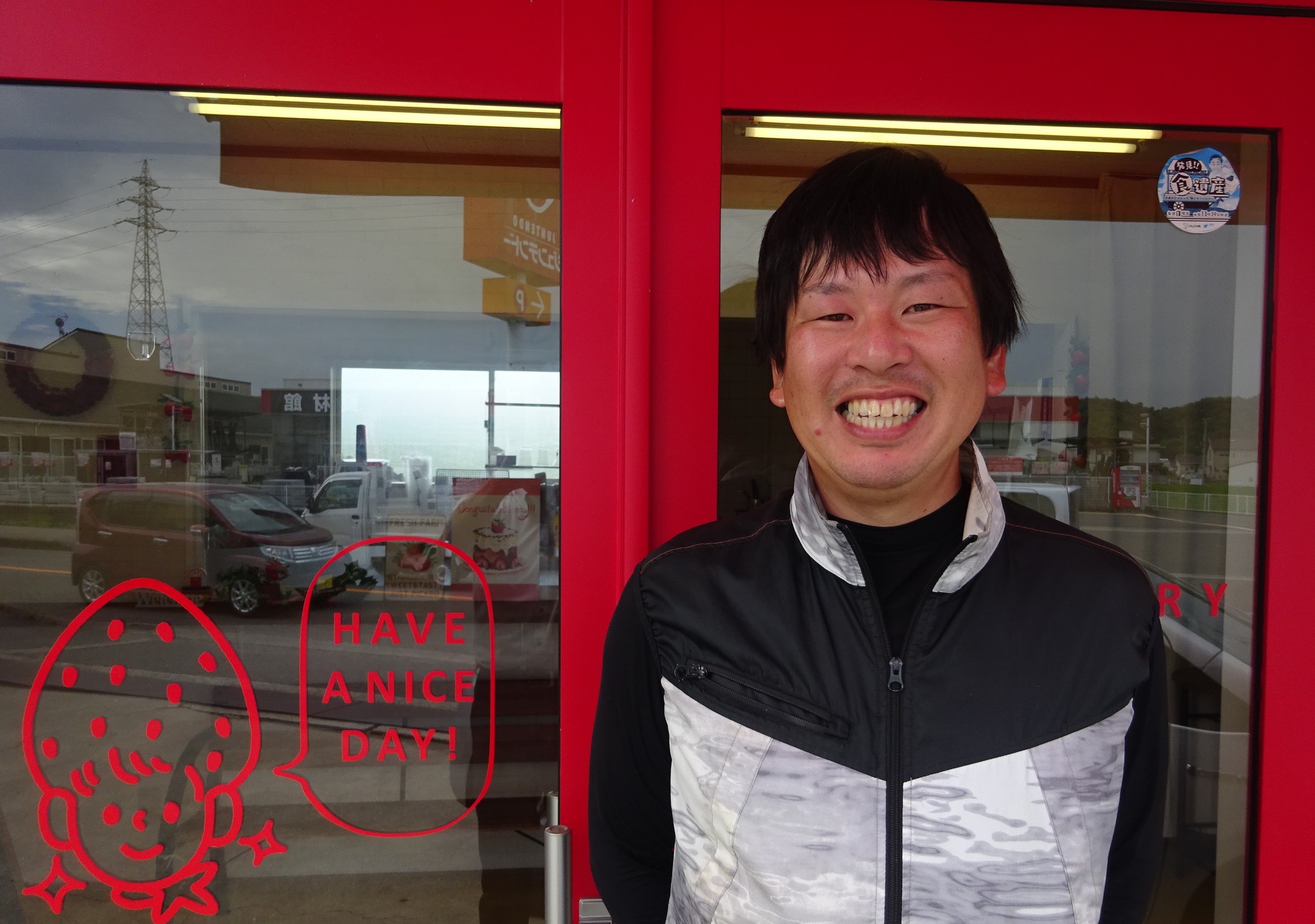 とちのいちご園