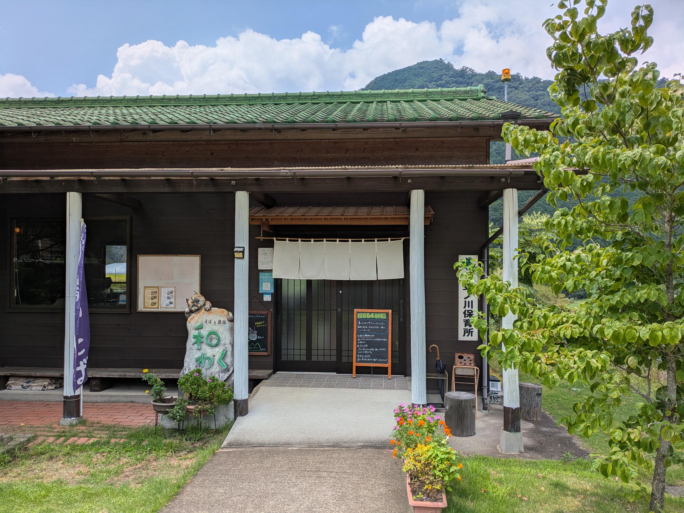 NPO法人「ええとこねっと龍神村」が運営する「そばと農園　和わく」