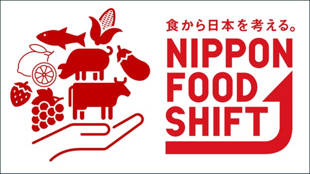 ニッポンフードシフト