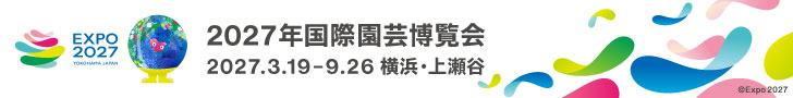 green_expo2027バナー