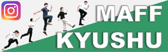 公式インスタグラムはじめました!
フォロー&コメントお待ちしています!