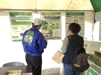 有機農業の説明を受ける来場者