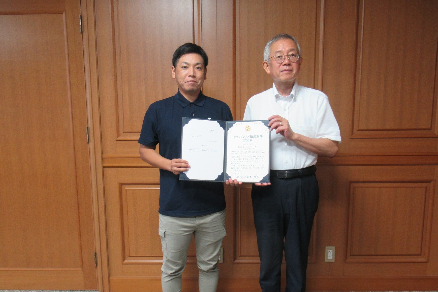 フラッグシップ輸出産地認定証授与式（(5)3ローソンファーム）