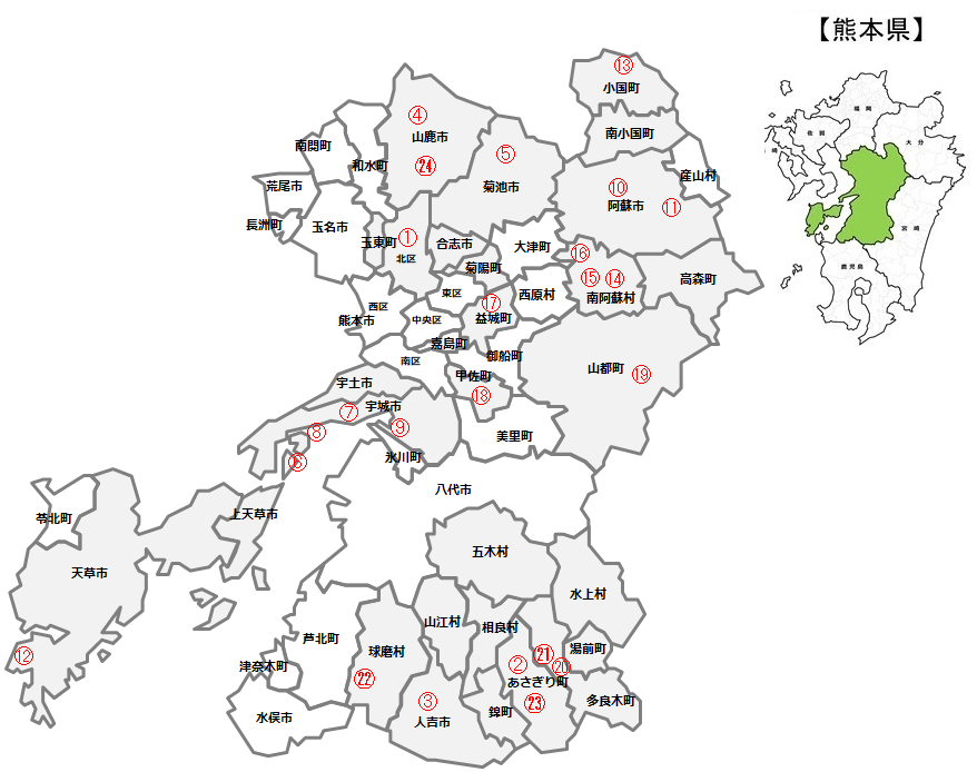 熊本県