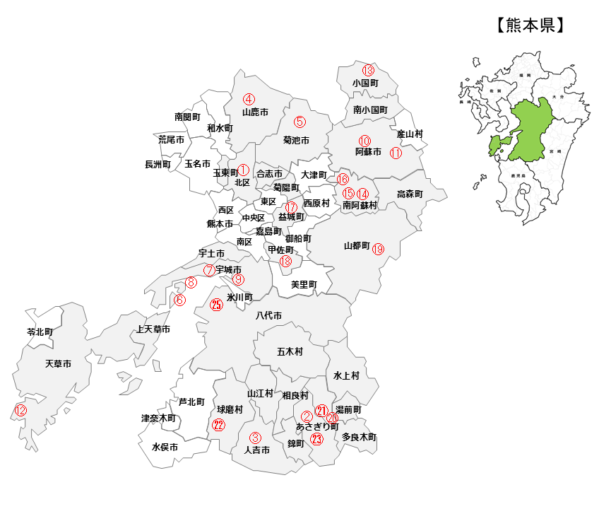 熊本県