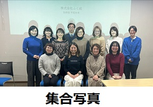 03_あぐろっか勉強会_集合写真