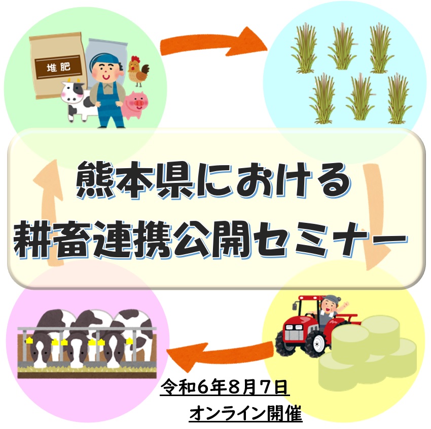 001_セミナーロゴ