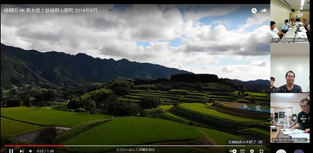 04_WEB意見交換峰棚田説明