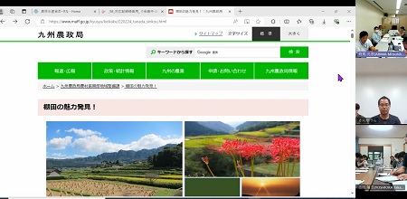 06_農政局から説明