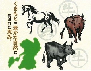 003_熊本県畜産共進会