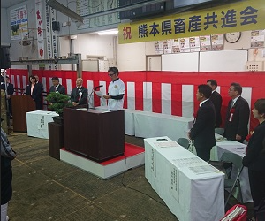 005_熊本県畜産共進会