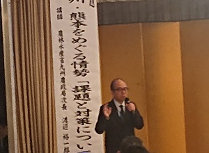 001_菊池地域の酪農研修会