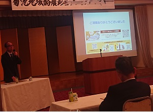 002_菊池地域の酪農研修会