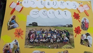 007_鹿島町女性農業者グループ連絡協議会