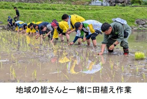 地域の皆さんと一緒に田植え作業