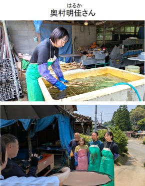 ごぼうを洗う奥村さん、家族で記念撮影する奥村さん