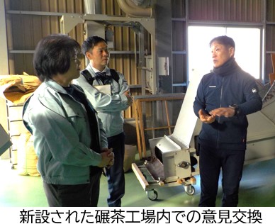 意見交換の様子