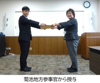 都城高専　授与