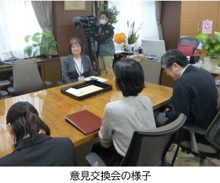 意見交換の様子