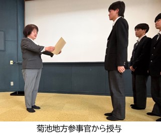 高千穂高校へ授与