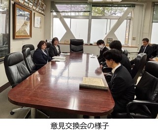 意見交換の様子