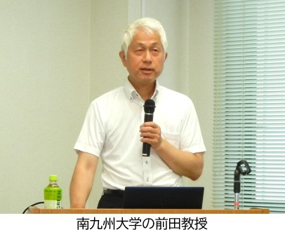 前田教授