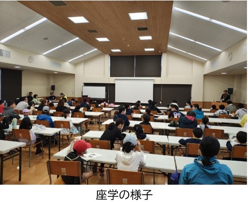 座学の様子
