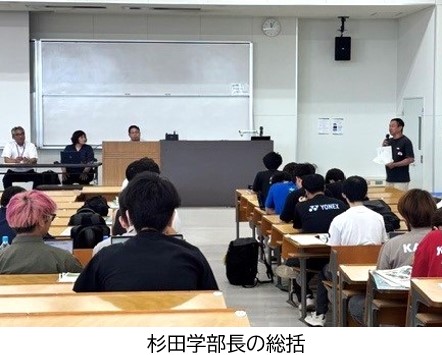 学部長の総括