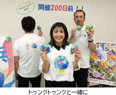 ３人で