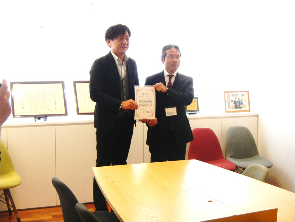 六次産業化・地産地消法に基づく総合化事業計画認定証の手交（4月10日）